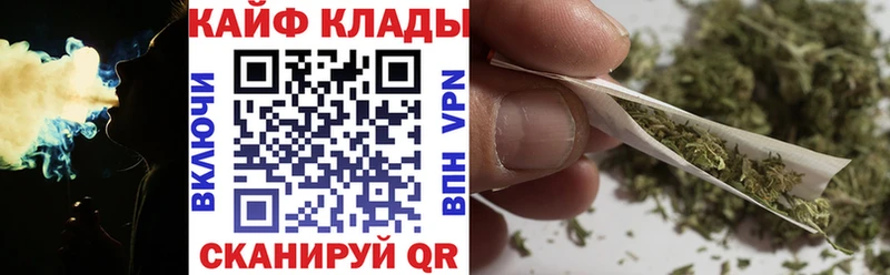 Наркошоп купить Гашиш Alpha-PVP Кокаин Меф мяу мяу АМФ Каннабис Муравленко