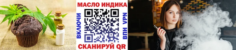 Печенье с ТГК марихуана  Купить где  Муравленко 