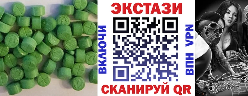 Купить где  Муравленко  Ecstasy Дубай 