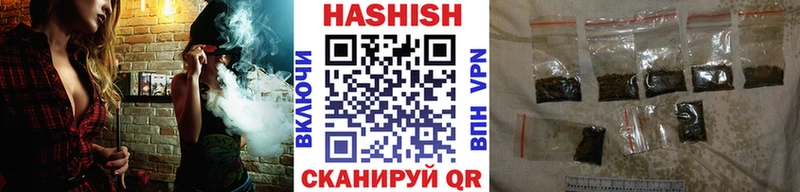 Гашиш Cannabis  Купить закладки  Муравленко 