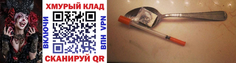 Героин афганец  Купить закладки  Муравленко 