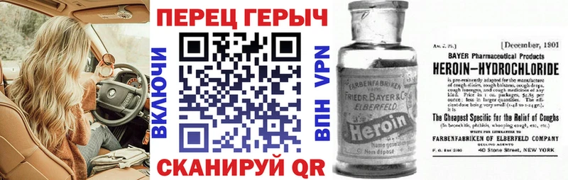 Героин хмурый Муравленко