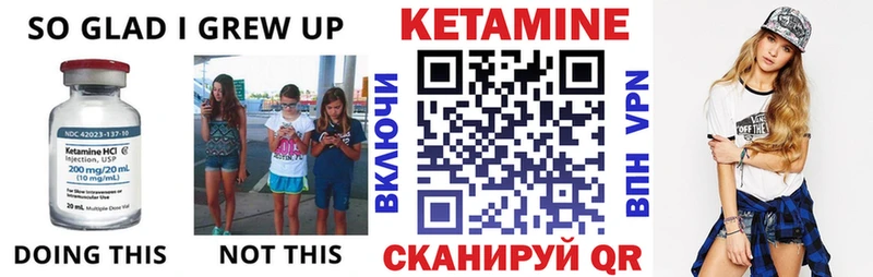 Купить  Муравленко  КЕТАМИН ketamine 