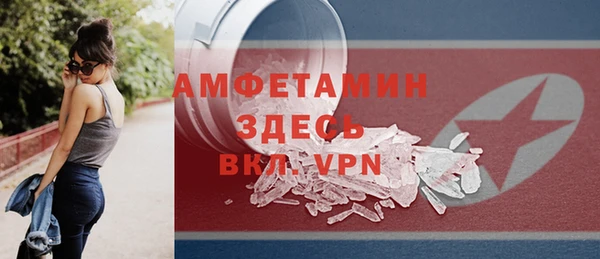 меф Кинешма
