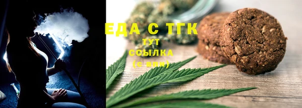 меф Кинешма