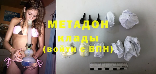 мдма Киреевск