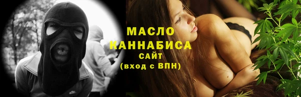 меф Кинешма