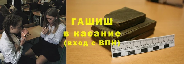 меф Кинешма