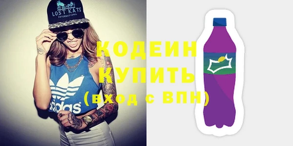 мдма Киреевск
