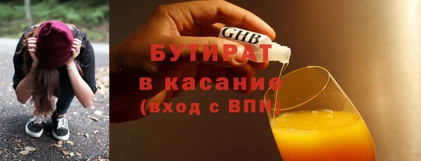 меф Кинешма