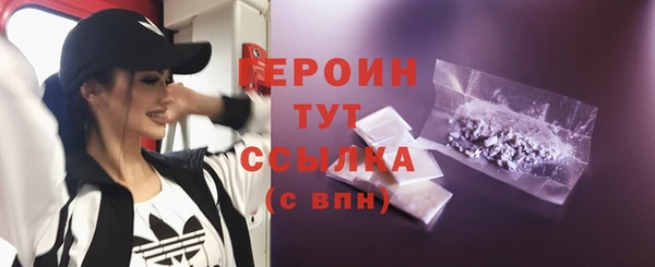 меф Кинешма