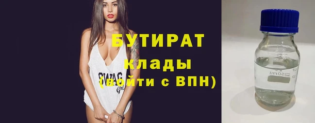 меф Кинешма