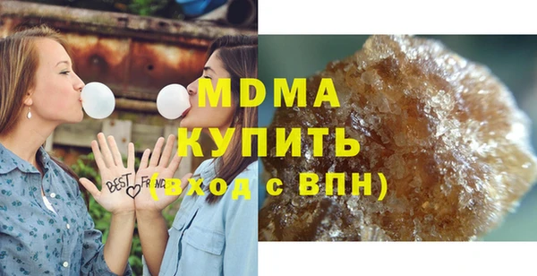 меф Кинешма