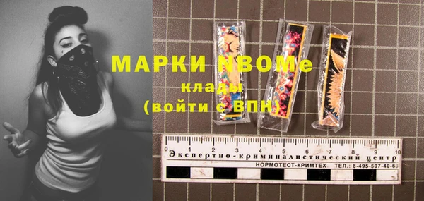 меф Кинешма