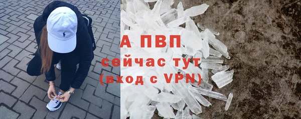 меф Кинешма