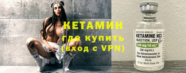меф Кинешма