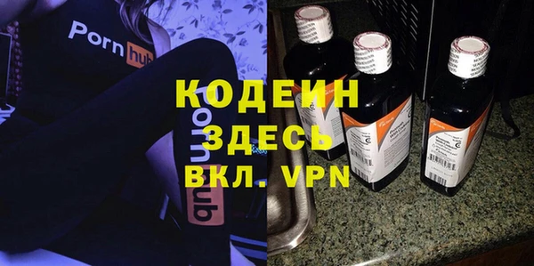 мдма Киреевск