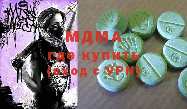 меф Кинешма