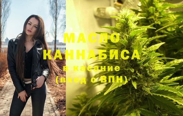 мдма Киреевск