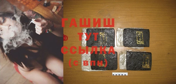 меф Кинешма