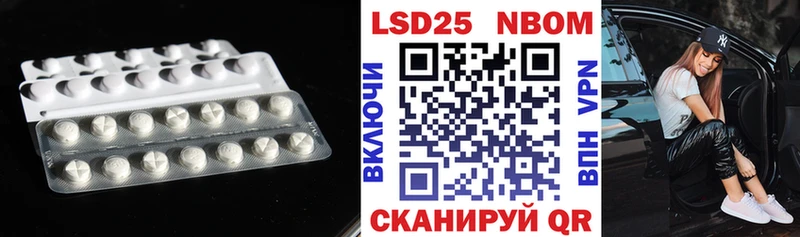 Купить где Муравленко LSD-25 экстази ecstasy