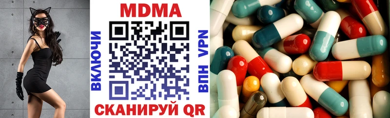 Купить Муравленко МДМА молли