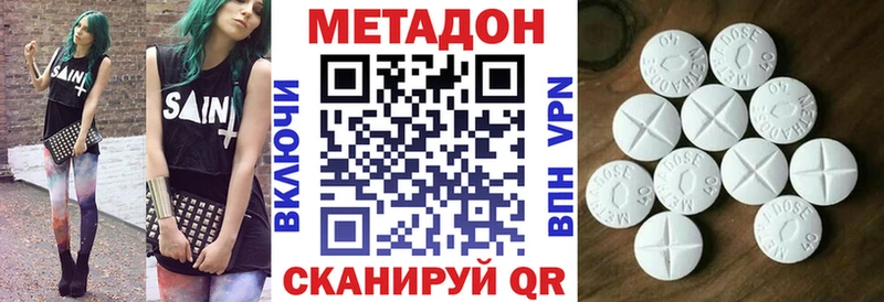 МЕТАДОН VHQ  Купить  Муравленко 