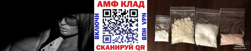 Купить  Муравленко  МЕТАМФЕТАМИН мет 