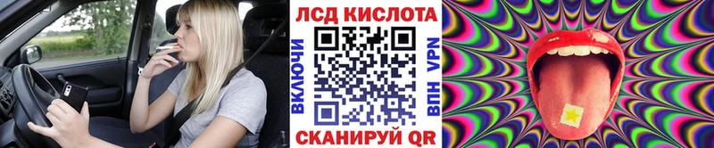 Марки 25I-NBOMe 1500мкг  Купить где  Муравленко 