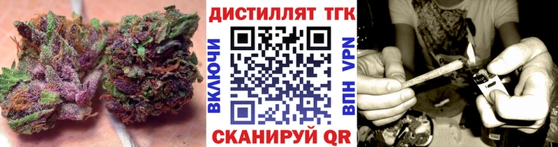 Дистиллят ТГК гашишное масло  Купить  Муравленко 